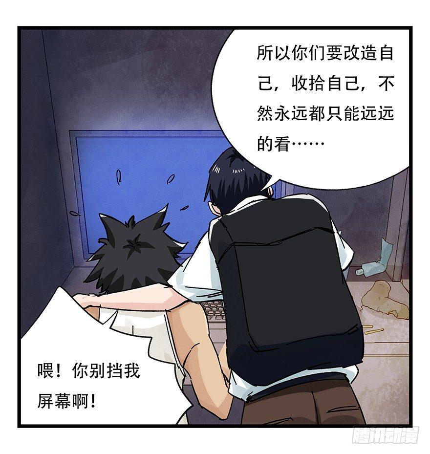 第二十五层（中上）11