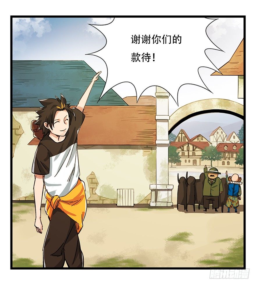 五，艺术小镇（下）54