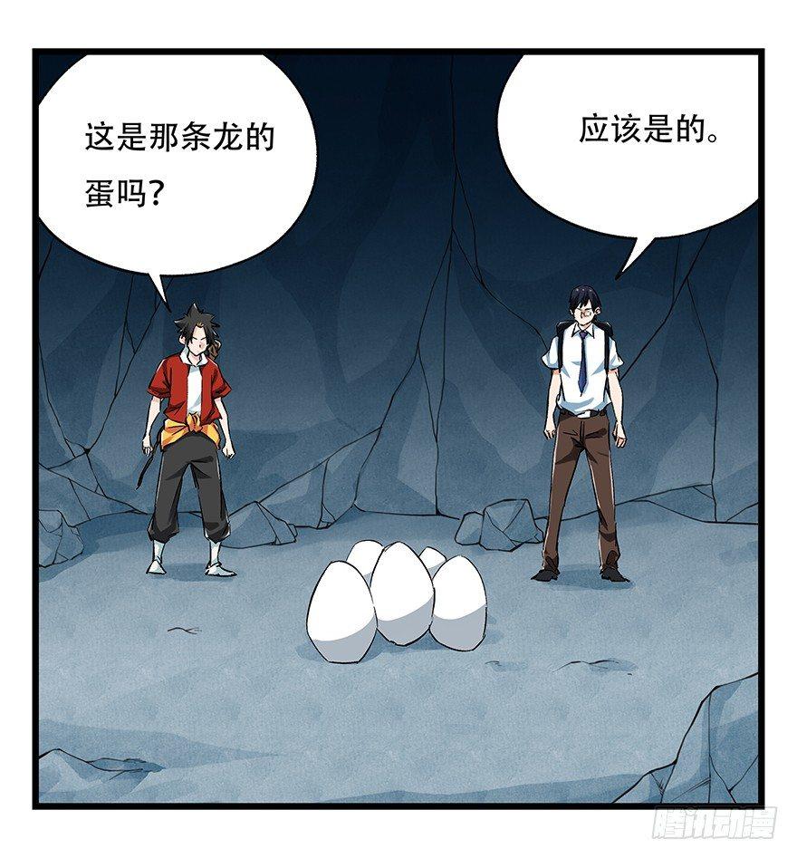 第二十层（中下）6