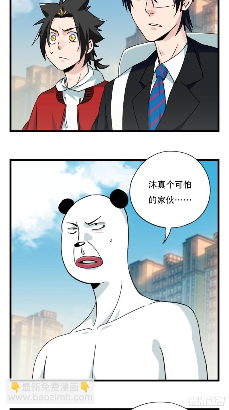 七十七，女儿国（八）30