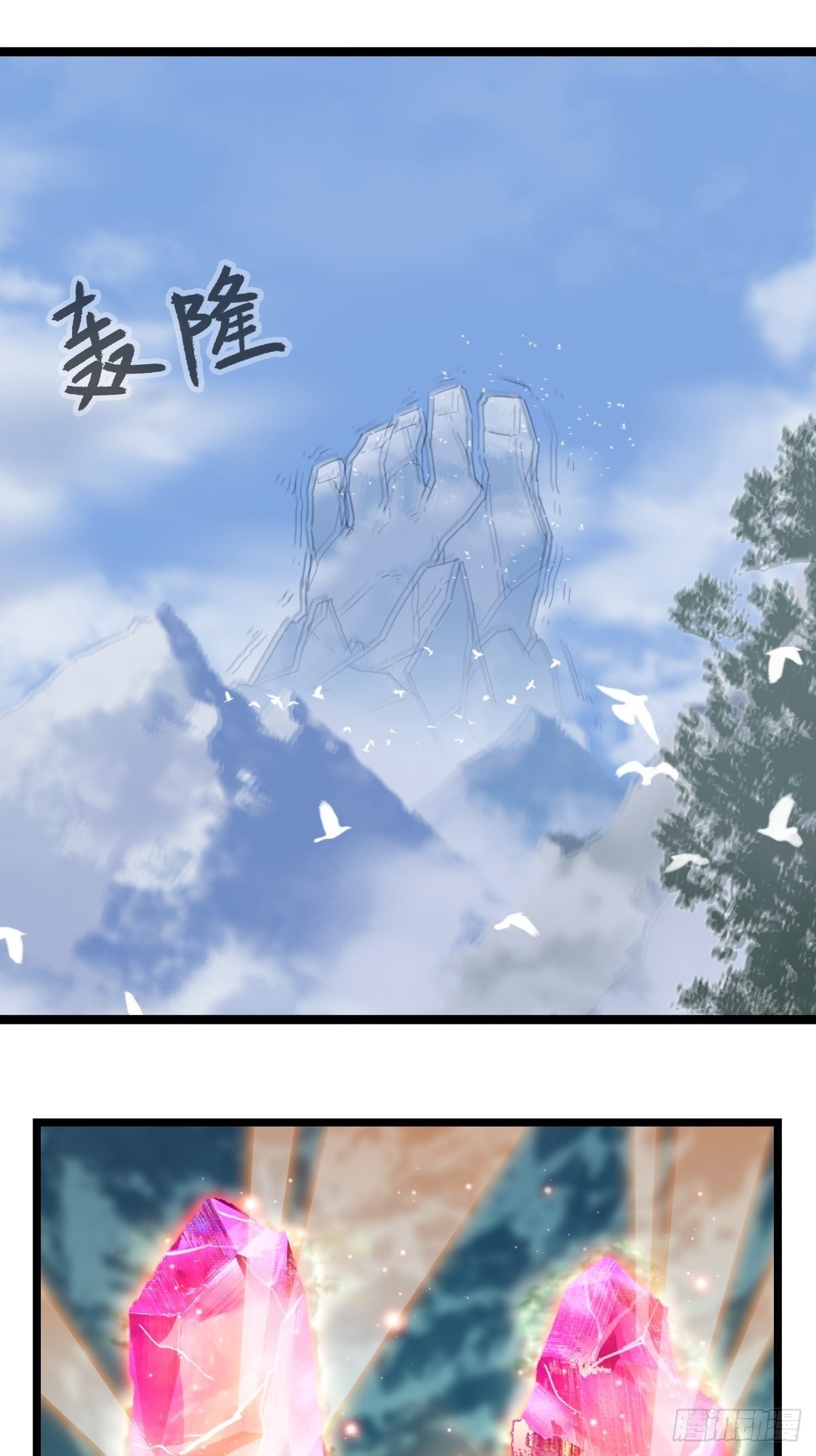 94， 世界的尽头（三）1