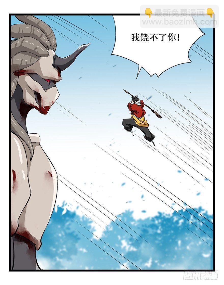 第三十层（八）62