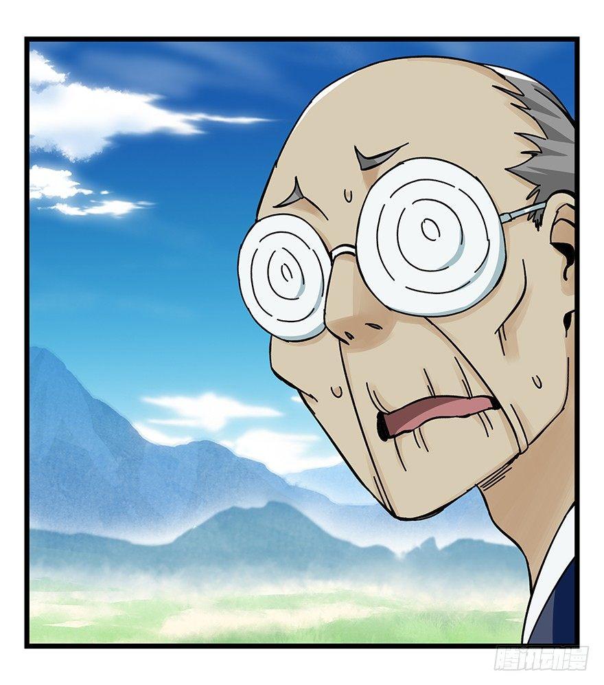 第四十一层（中）21