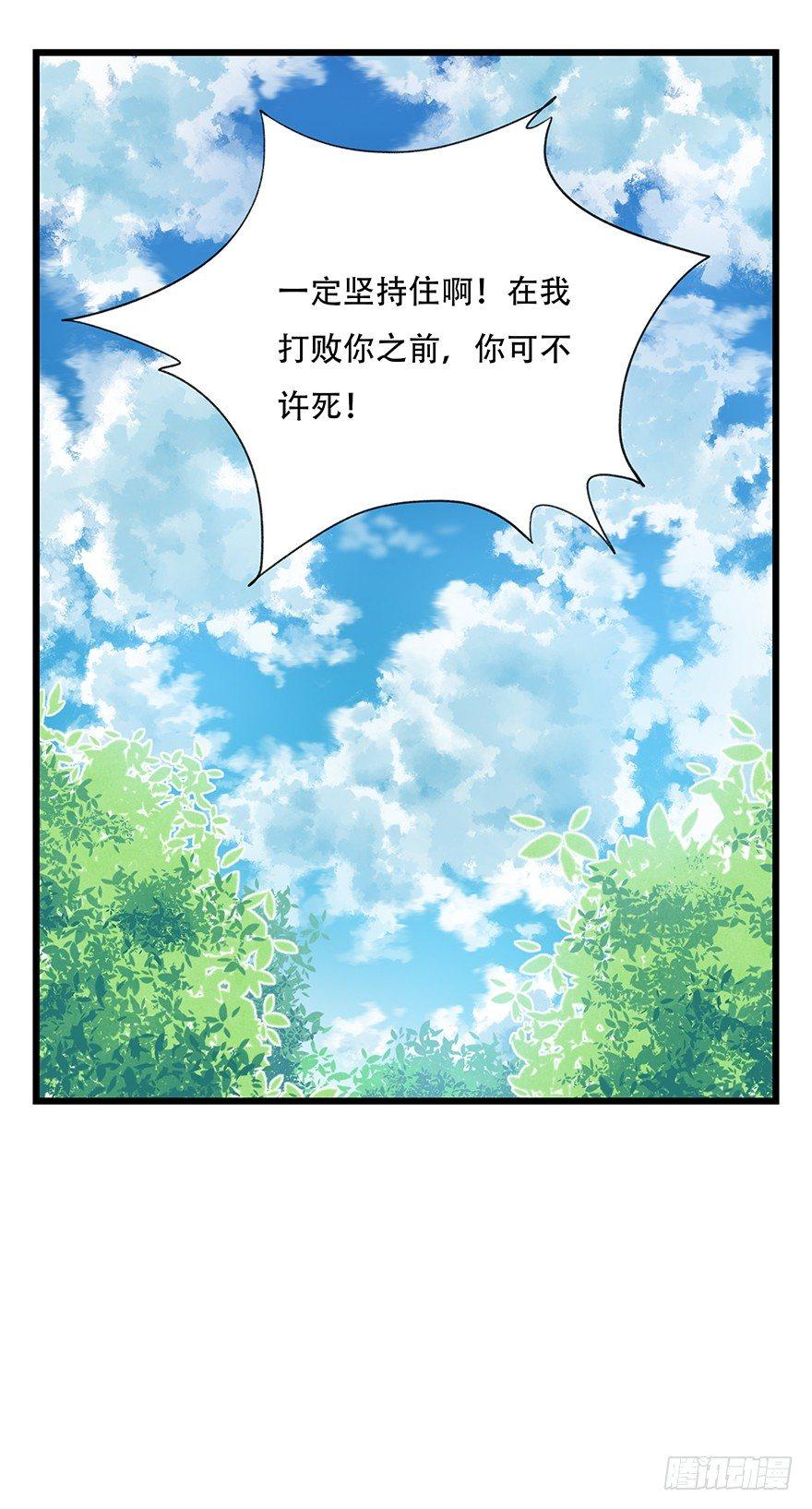 第四十一层（下）66