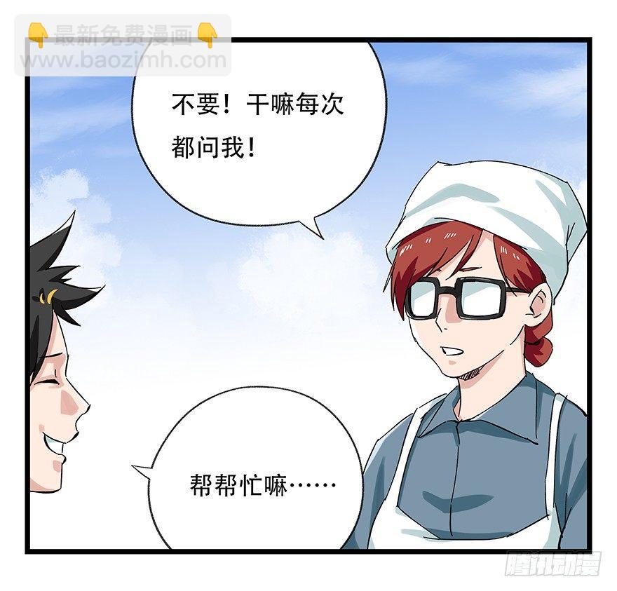 第二十五层（上）13