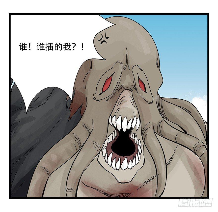 第三十层（七）25