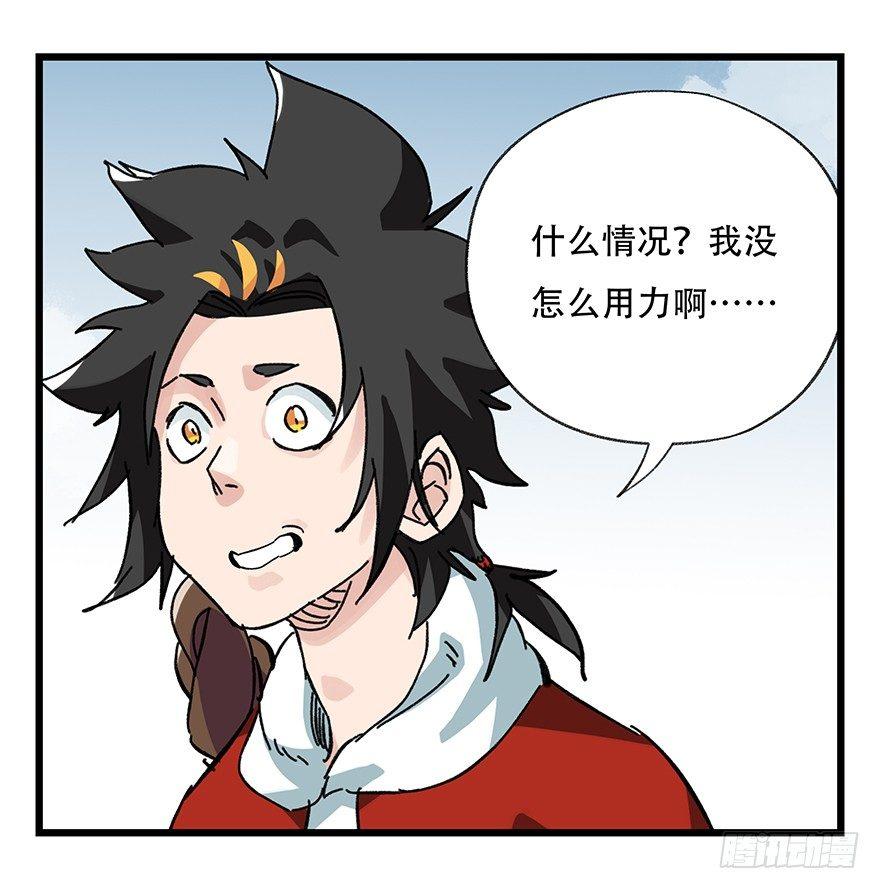 第三十一层26