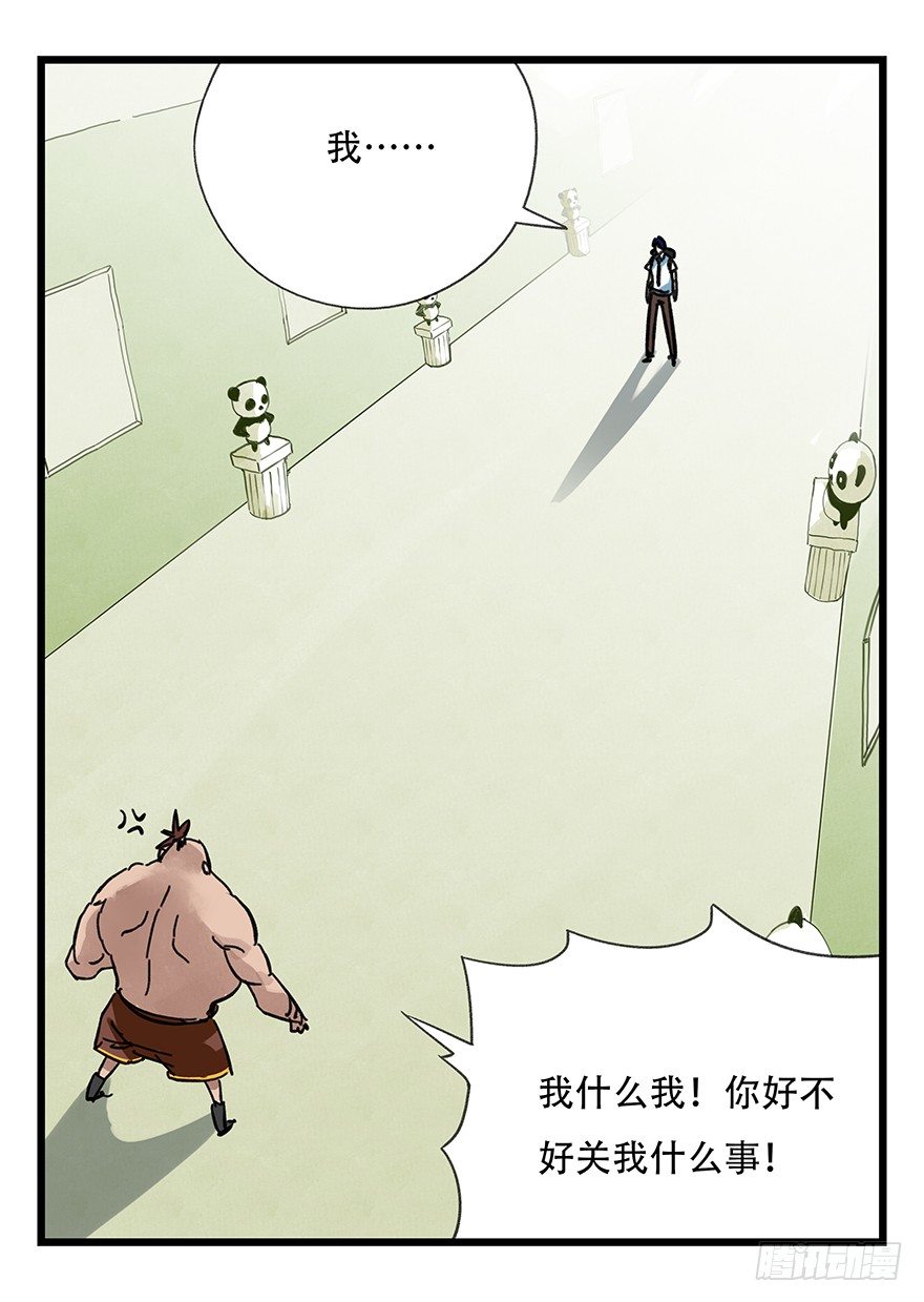 十三，雨果（上）23