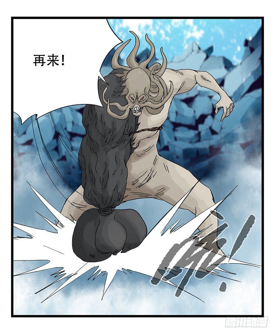 第三十层（七）38