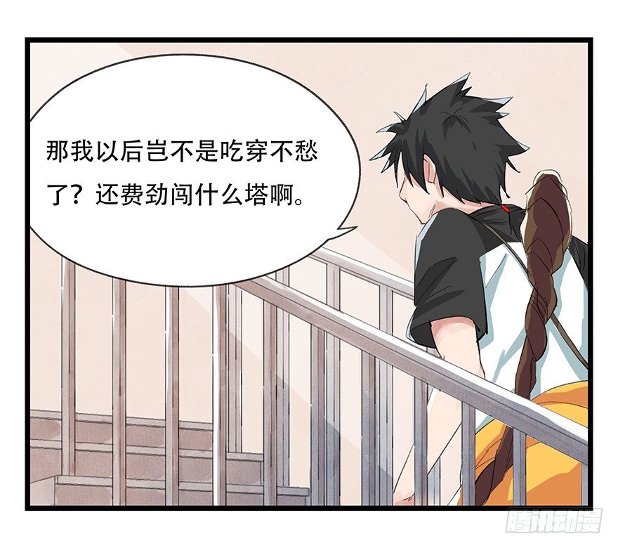 五，艺术小镇（上）2