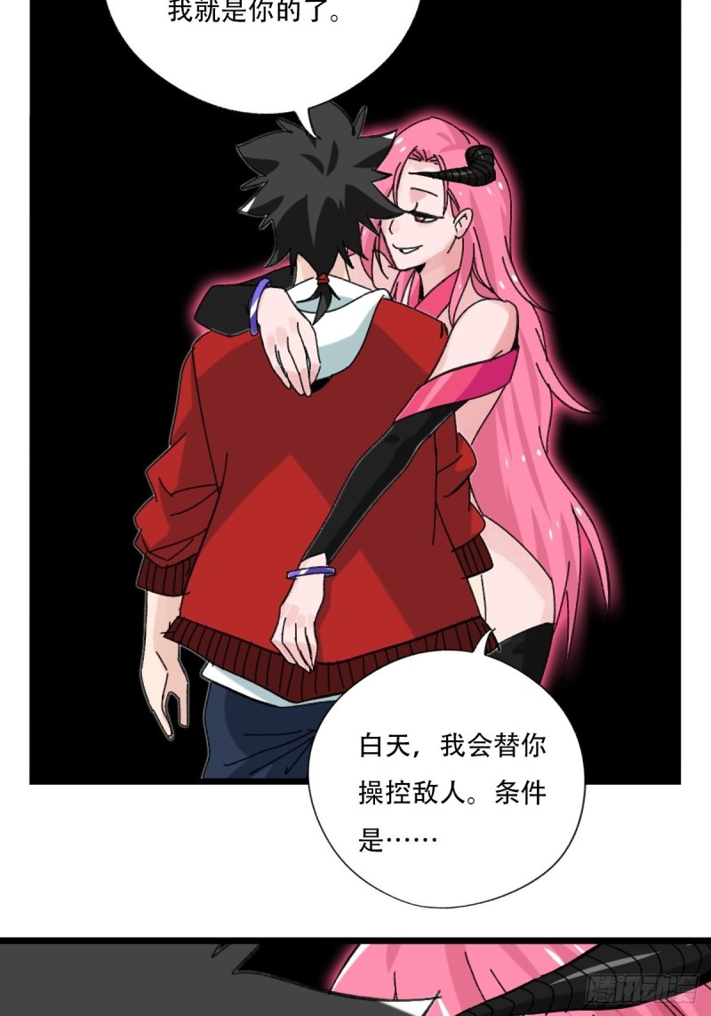 七十五，阿拉灯神丁（上）16