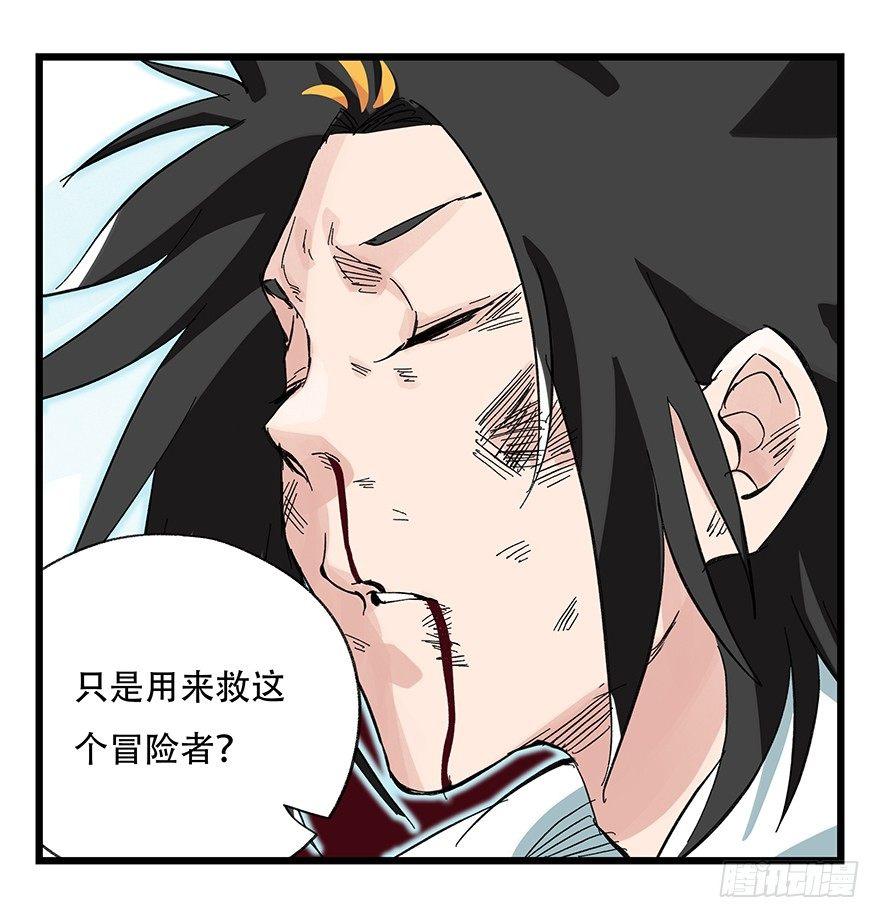 第三十层（九）11