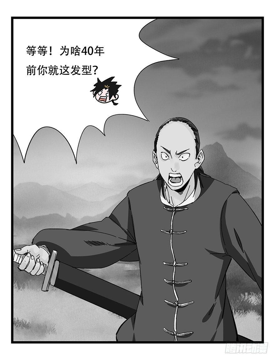 第四十一层（中）7