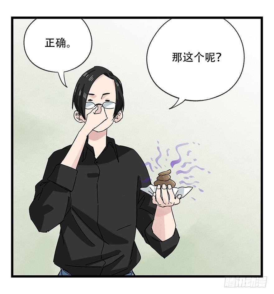 第三十五话（中）36