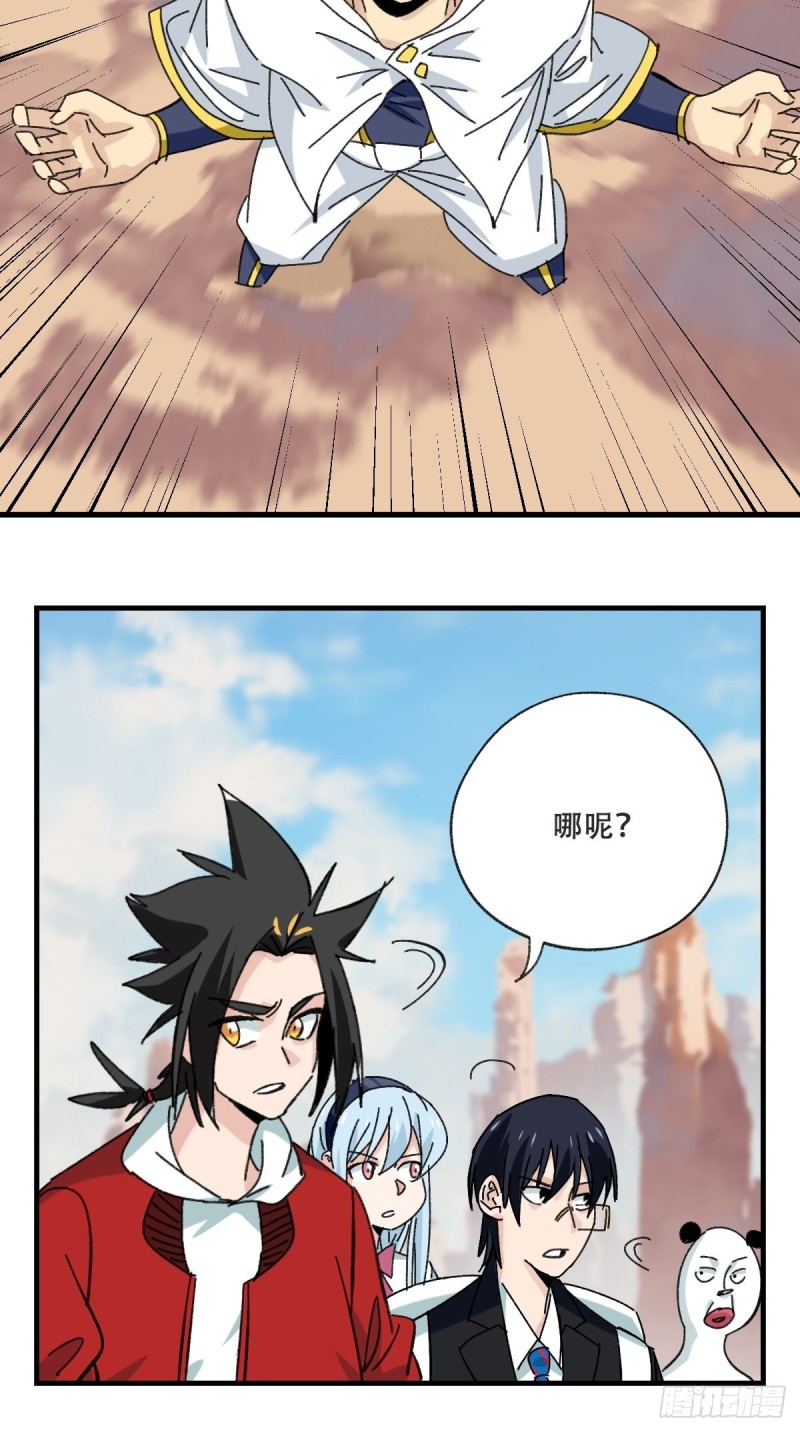 85，木偶师·乙（中下）18