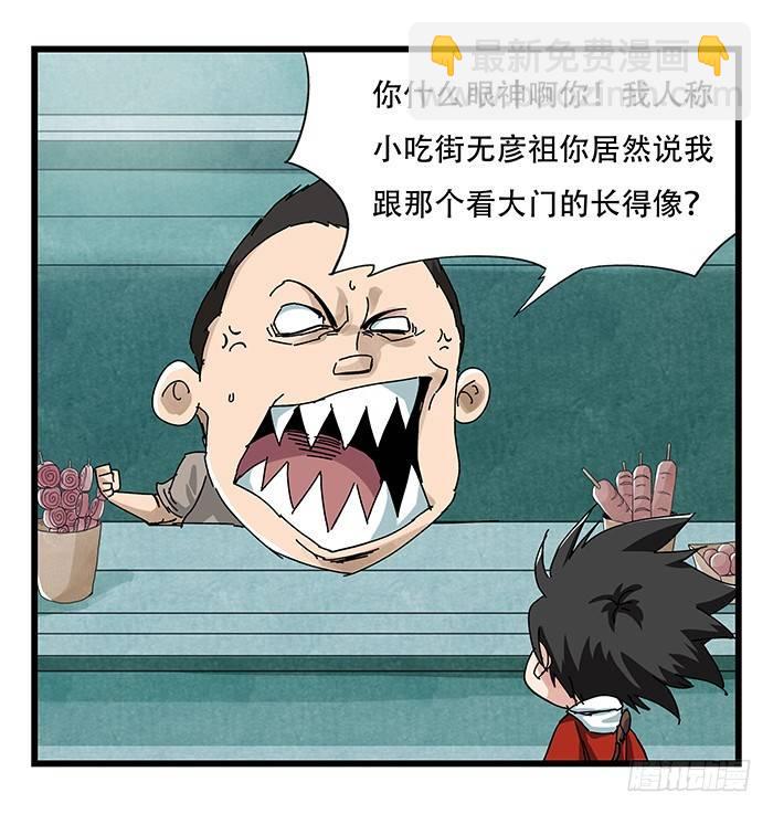 第二十三层（上）22