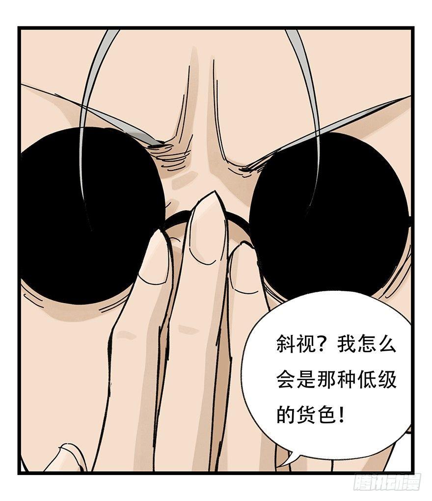 第三十二层（中下）41