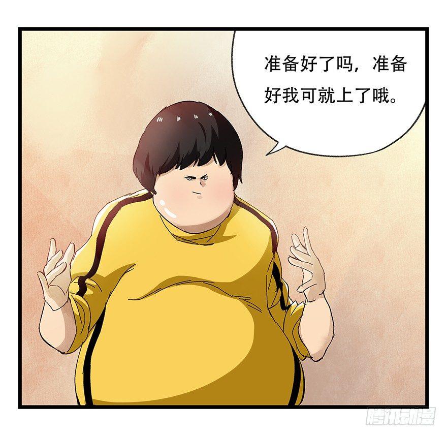 第二十二层（下）24