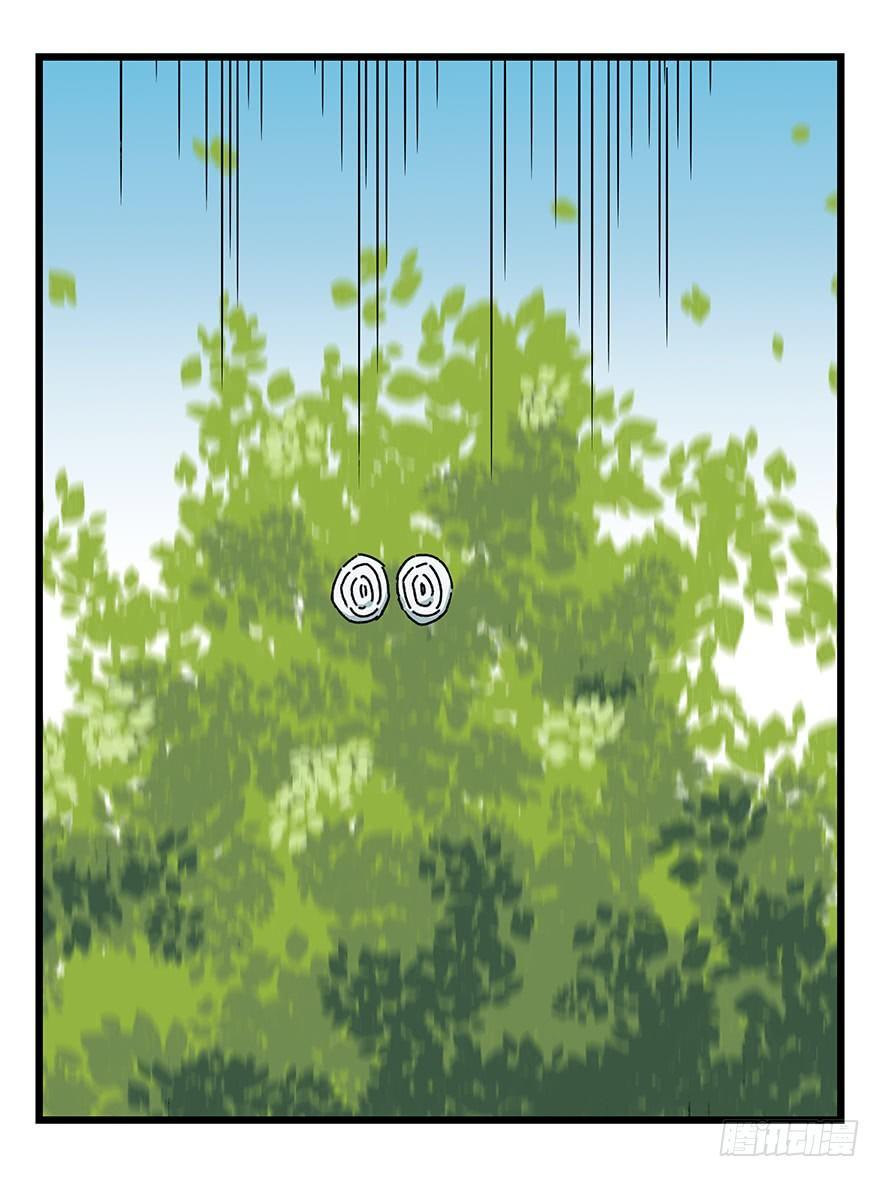 第四十一层（上）42