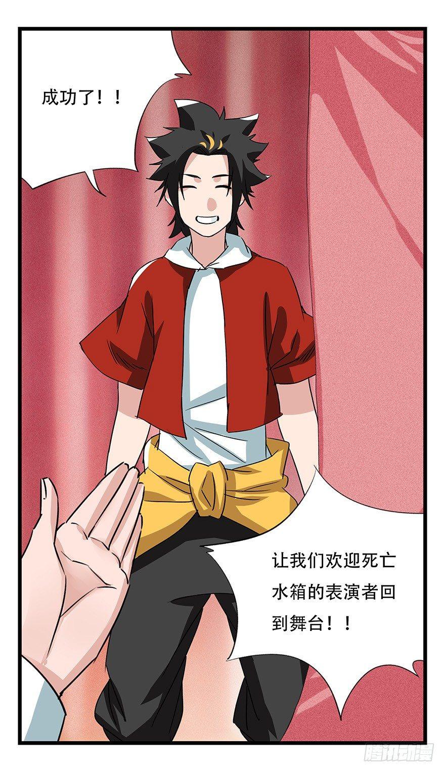 第四十四层（下）8