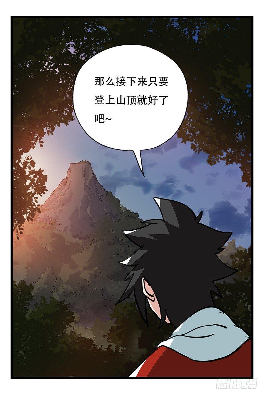 第四十九层（一）34