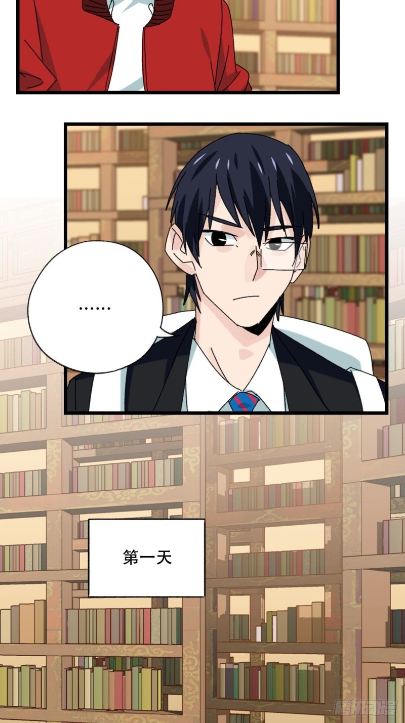 七十三，漫画书局（上）7