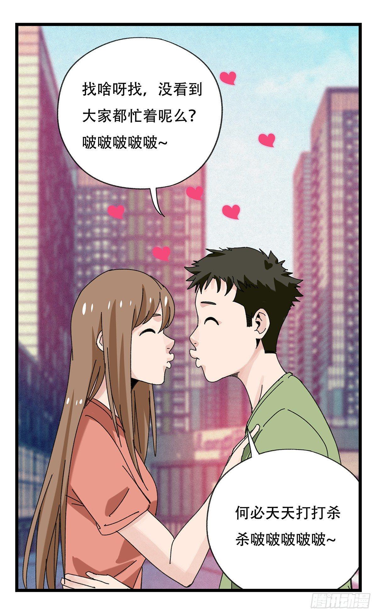 第五十二层（上）15