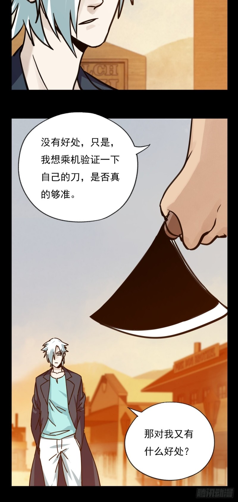 六十七，手术刀（中）25