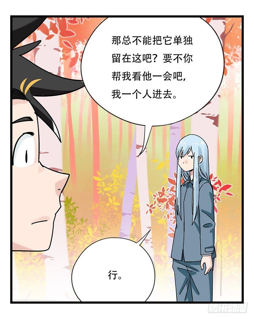 第三十九层（上）18