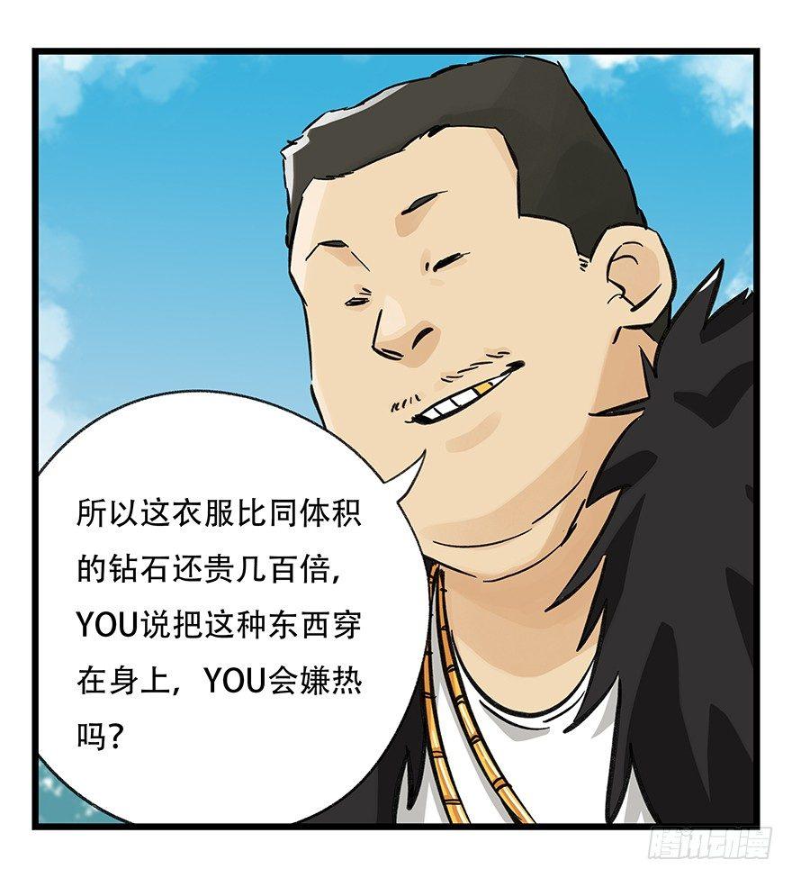 第三十四层（上）27