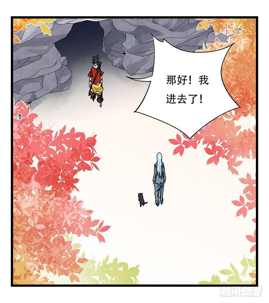 第三十九层（上）19