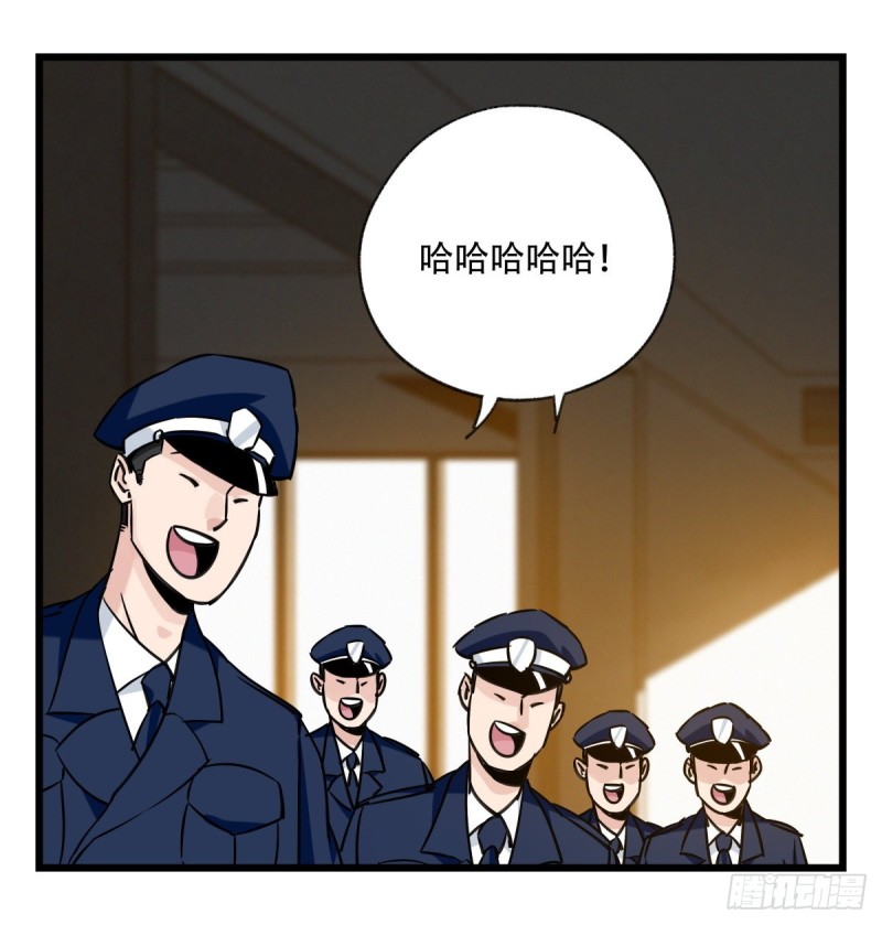 五十九，金金超人（上）64