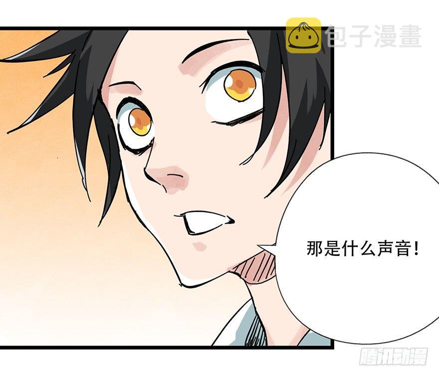 第十四层（上）25