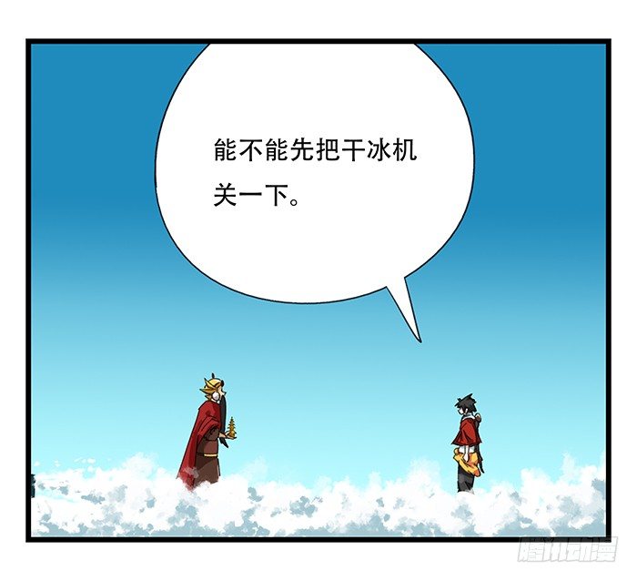 九，托塔天王（上）16