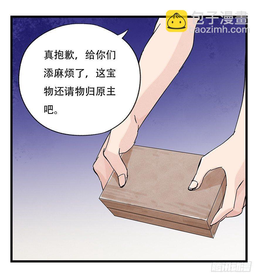 第三十二层（下）30