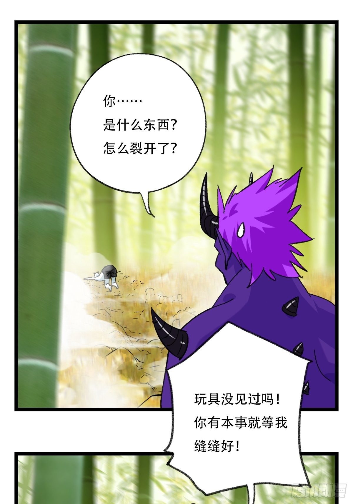 94， 世界的尽头（五）8