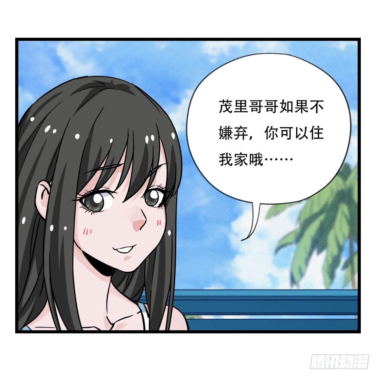 第五十六层（上）48