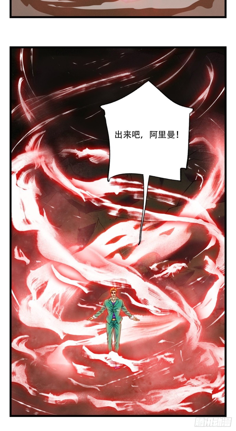 六十九，舅舅（中）11