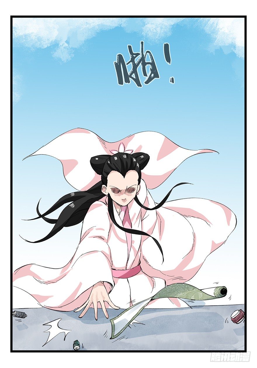 十一，青蛇白蛇（中上）8
