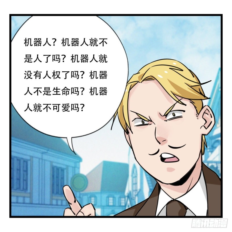 五十八，变态警长（中下）29