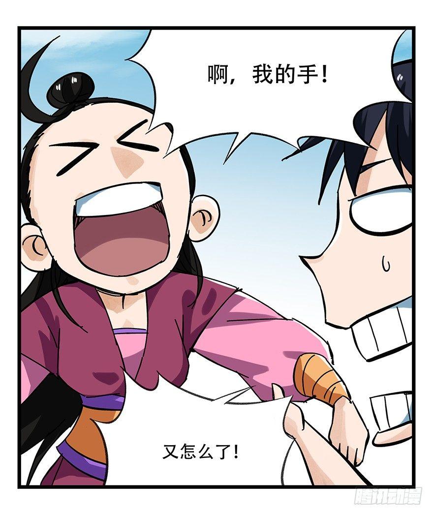 第十五层（中下）35