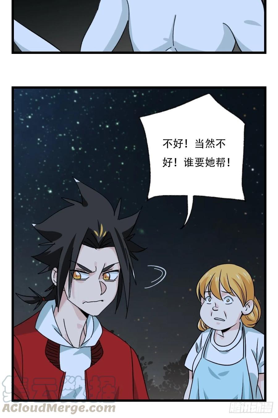 ？？，来自妈妈的“帮助”（中下27