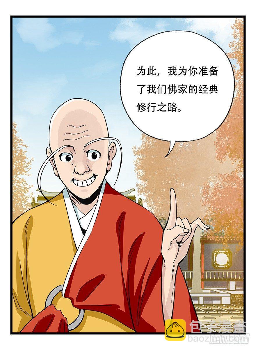 第五十层（六）36