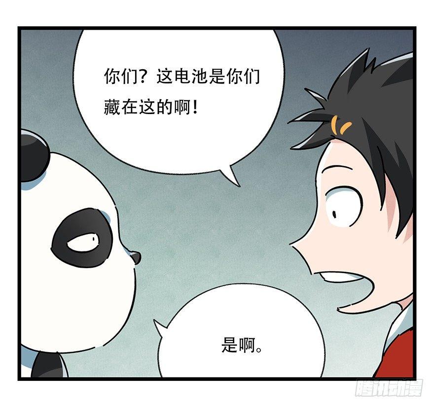第十七层（中上）4