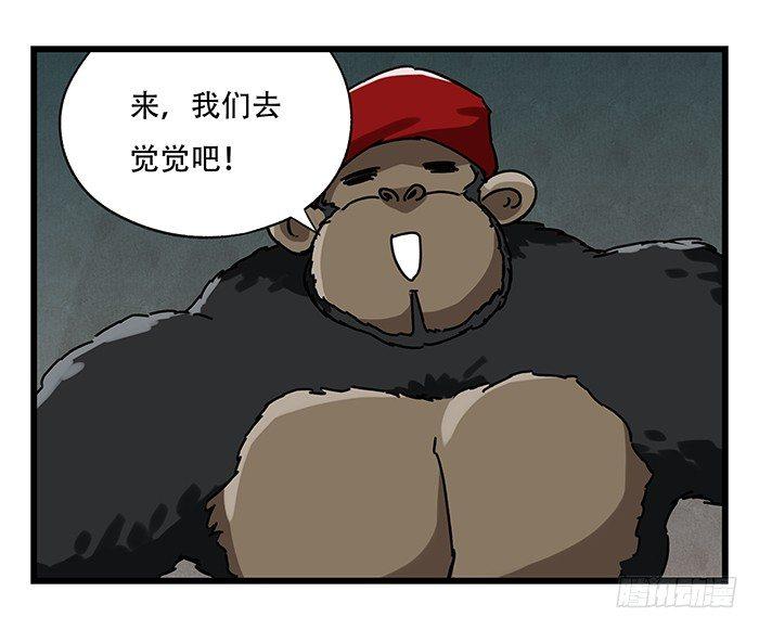 第十八层（中）27