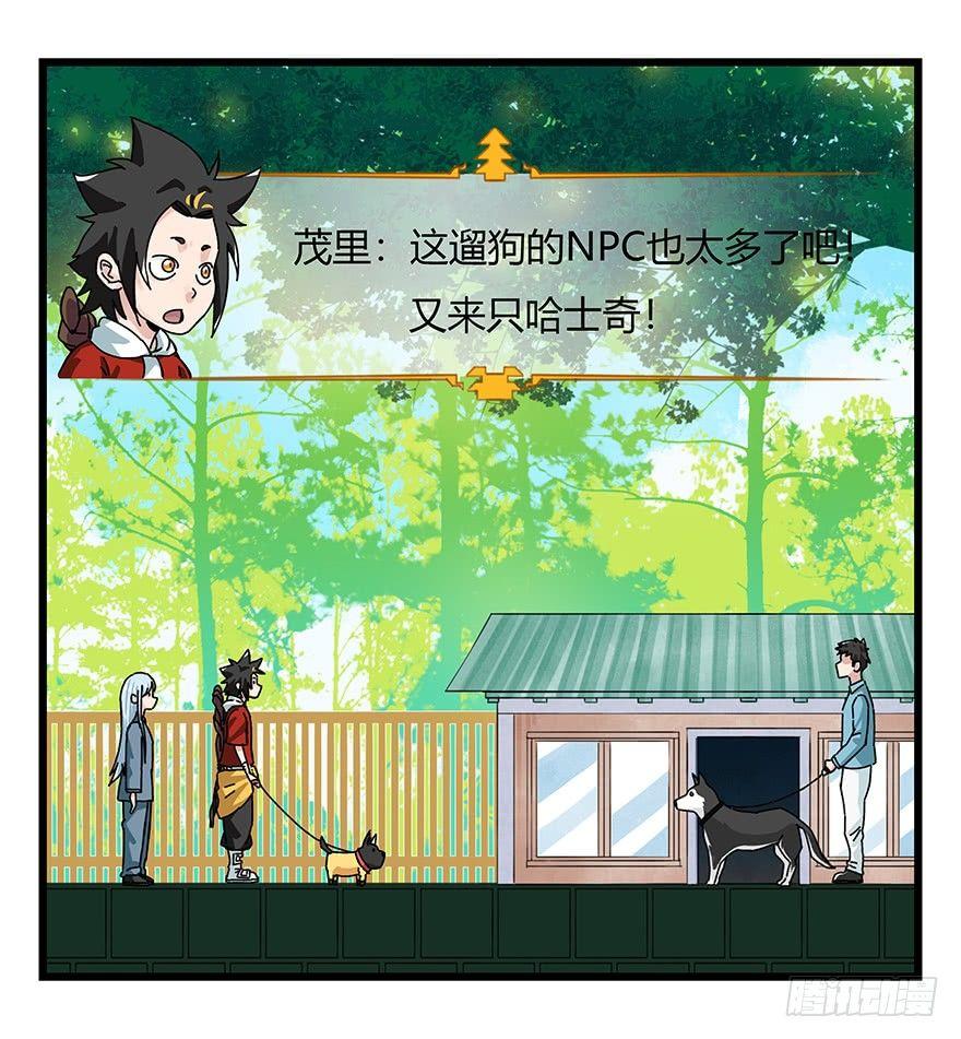 第四十层（上）43