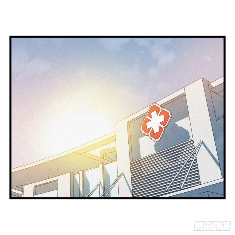 五十七，牛魔王（下）38