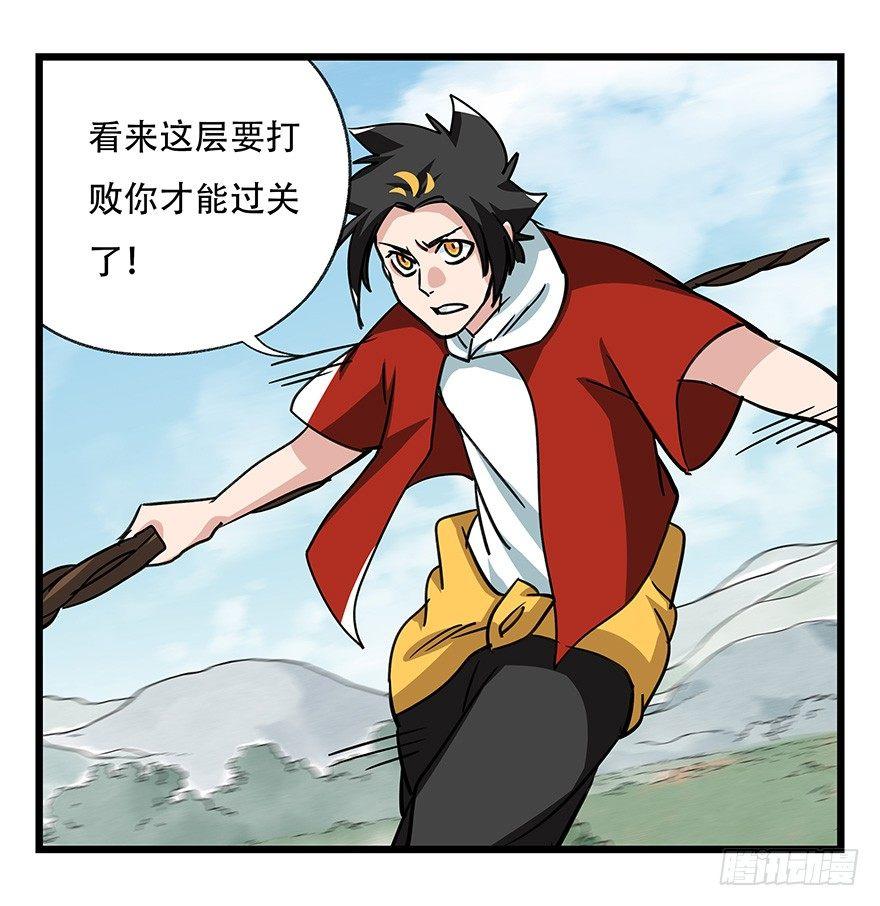 第四十七层（上）25