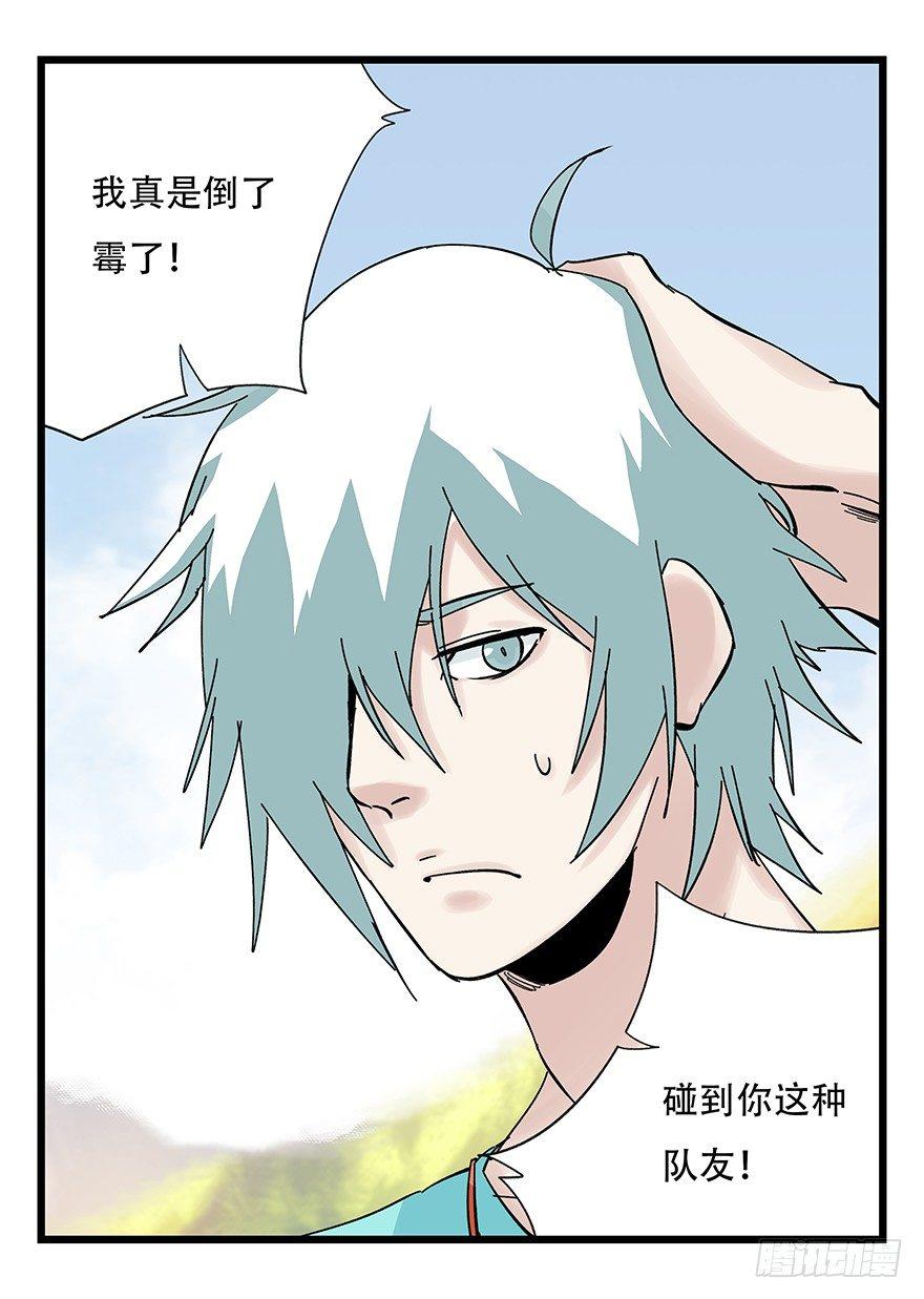 第四十二层（一）45