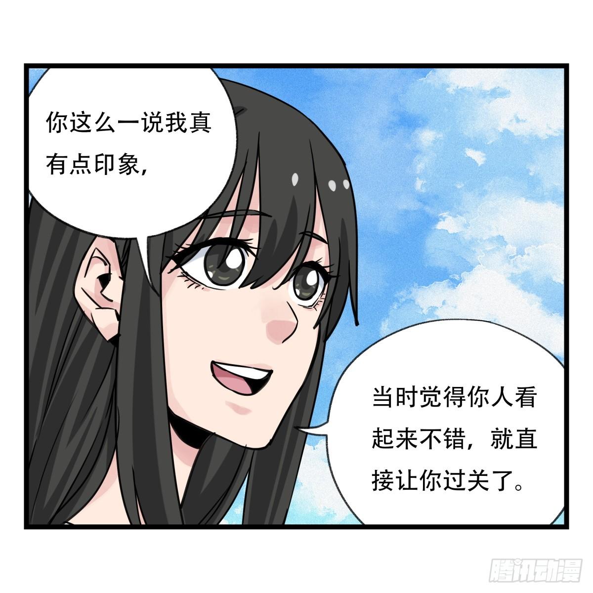 第五十六层（上）18